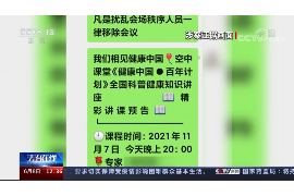 岑溪讨债公司成功追回消防工程公司欠款108万成功案例